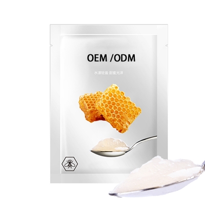 三沙市_广州源头OEM加工贴牌 补水保湿面膜OEM