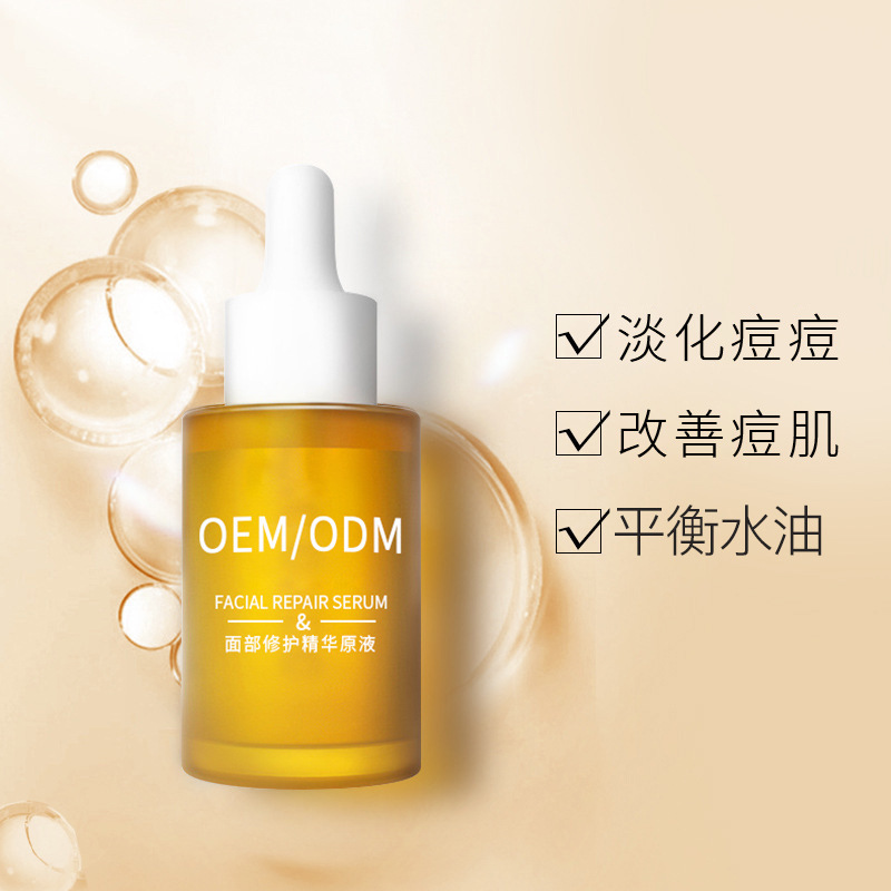 三沙市_祛痘精华原液OEM