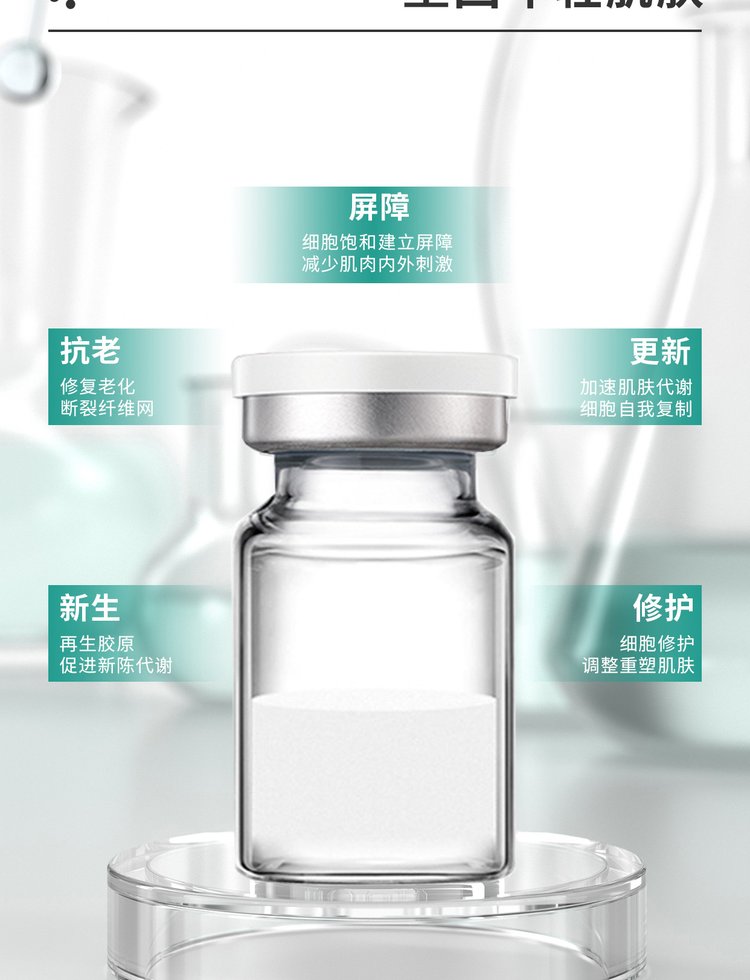 三沙市_Ⅲ型胶原蛋白OEM 轻yi美 激活胶原蛋白再生