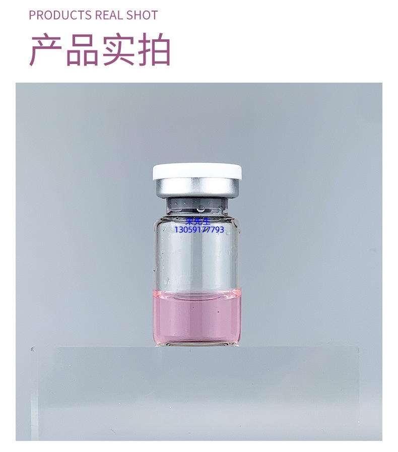 三沙市_水光补水保湿玻色因紧致原液安瓶提拉抗衰老补水面部水光导入精华液美容院套盒