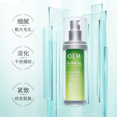 三沙市_抗初老精华液OEM