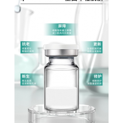 三沙市_Ⅲ型胶原蛋白OEM 轻yi美 激活胶原蛋白再生