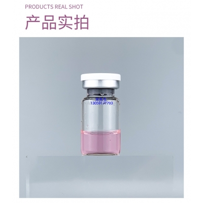 三沙市_谷胱甘肽+传明酸外泌体精华_水光动能素