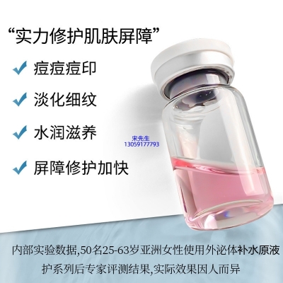 三沙市_水光动能素