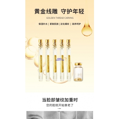 三沙市_黄金线雕OEM代加工