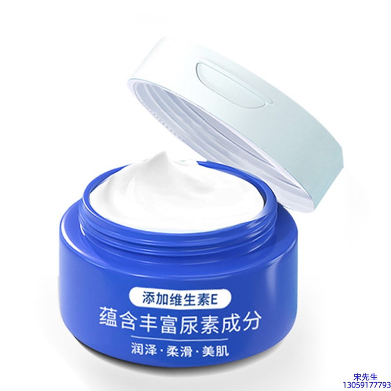 三沙市_维E尿素霜 面部身体尿素精华霜 透明质酸维E凡士林尿素霜