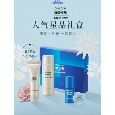 三沙市_人参滋养抗衰套装