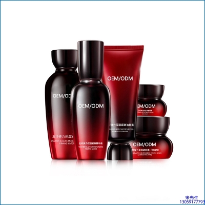 三沙市_五珍弹力保湿套装