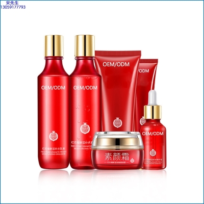 三沙市_红石榴护肤套装