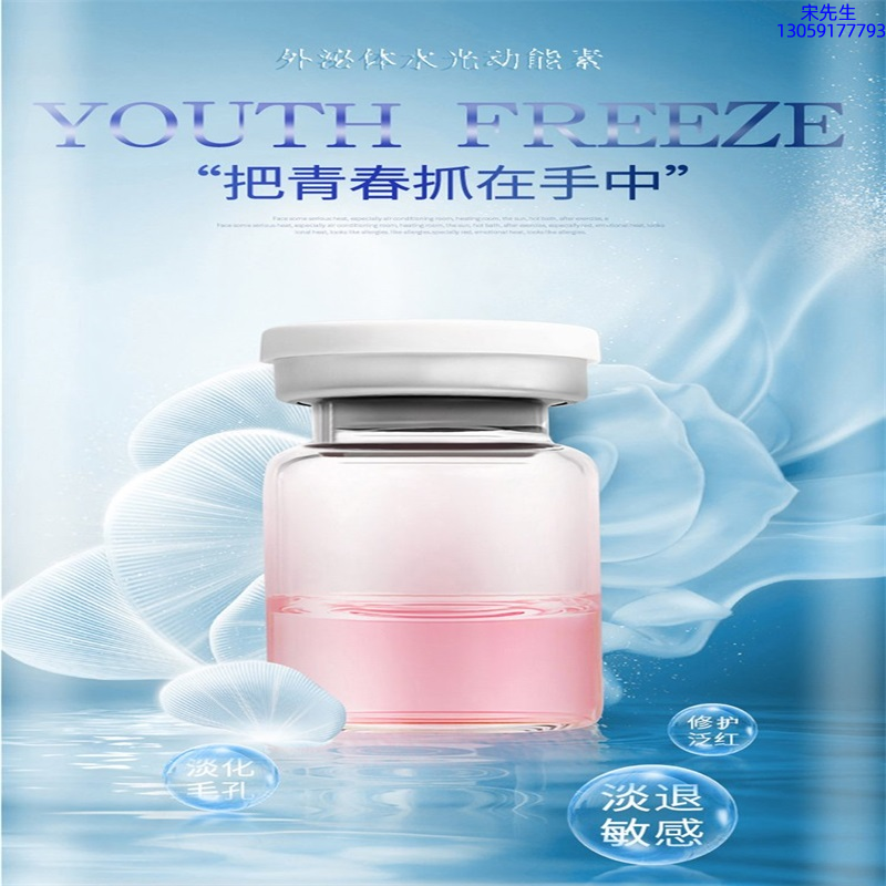 三沙市_水光和有针区别