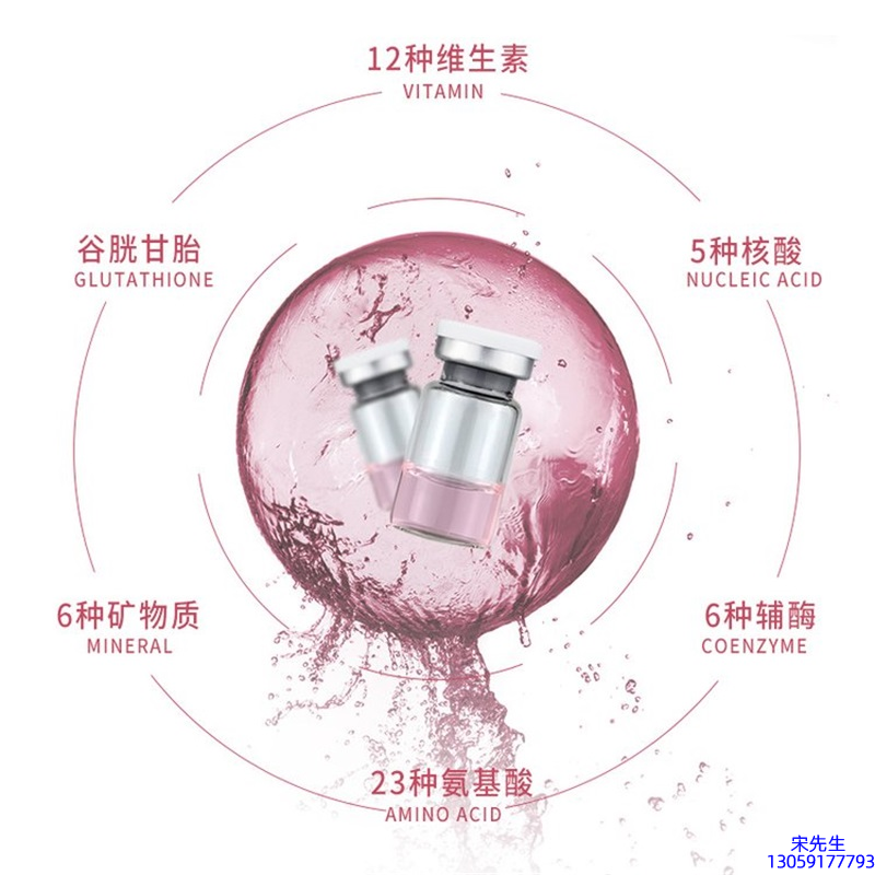 三沙市_水光动能素+ 小棕瓶