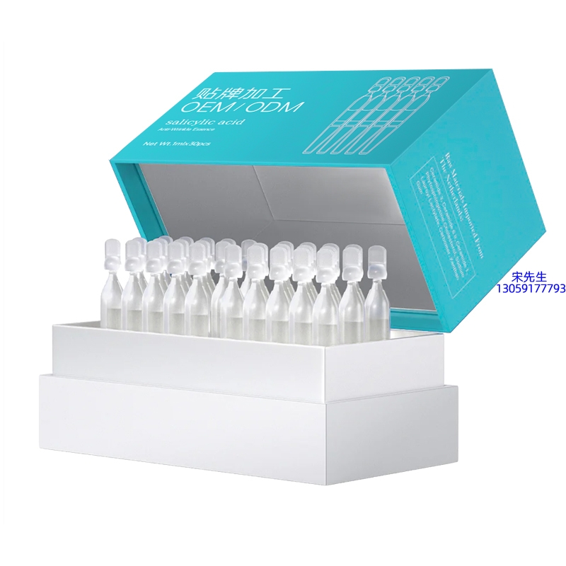 三沙市_依克多因舒润次抛精华液（30支）