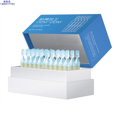 三沙市_水杨酸控油焕采次抛精华液