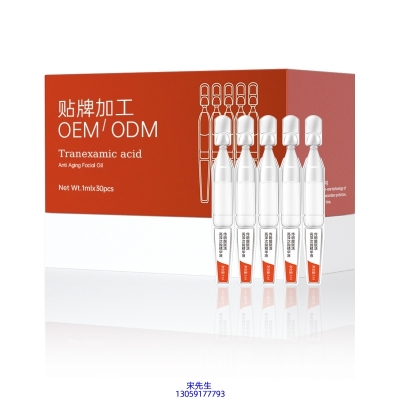 三沙市_传明酸赋活亮泽次抛精华液